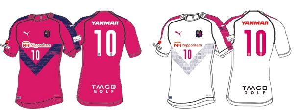 19セレッソ大阪堺レディースレプリカユニフォーム販売のお知らせ セレッソ大阪スポーツクラブ公式サイト 19セレッソ大阪堺レディースレプリカユニフォーム販売のお知らせ セレッソ大阪スポーツクラブ公式サイト