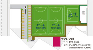 フットサル