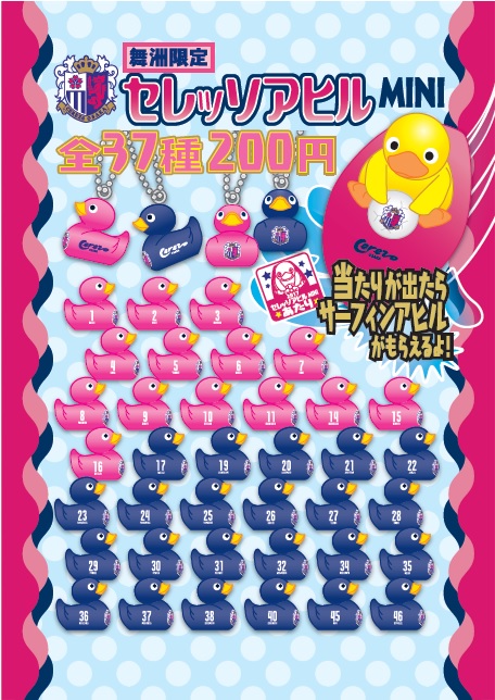 あひる