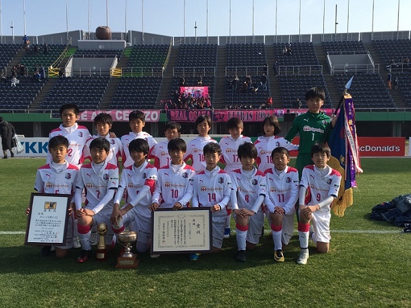 U-12-2