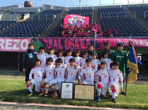 U-12-4
