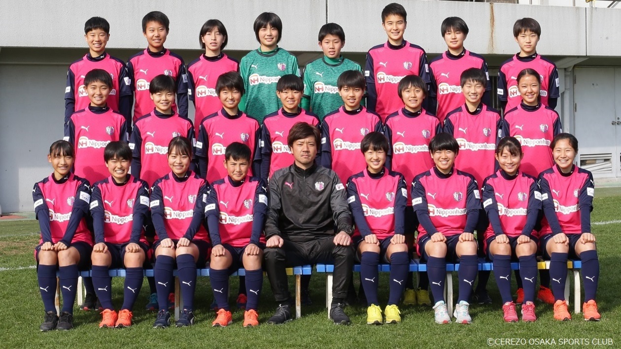 セレッソ大阪スポーツクラブ Cerezo Osaka Sports Club Official Website