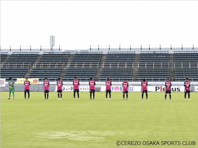 試合前のピッチで黙祷を