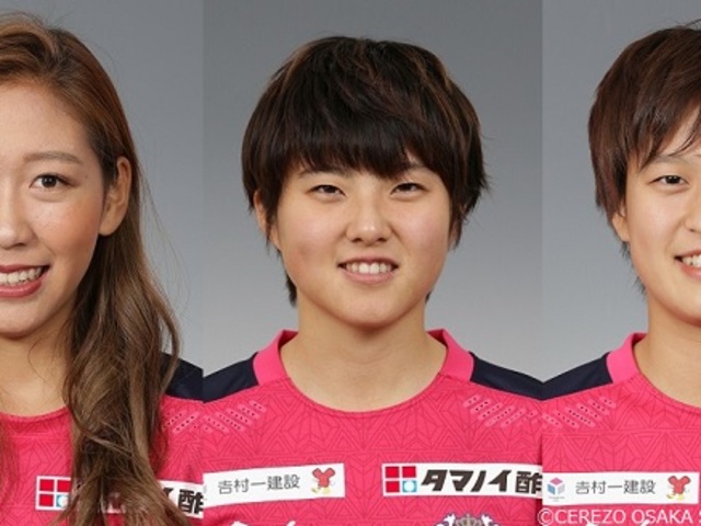 セレッソ大阪堺レディース　林 穂之香選手、脇阪麗奈選手、宝田沙織選手　なでしこジャパン候補メンバーに選出