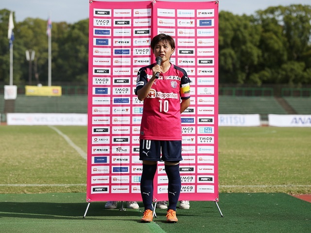 なでしこリーグ1部 第15節 ノジマ戦 ヒロインインタビュー セレッソ大阪スポーツクラブ公式サイト