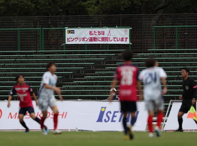 なでしこリーグ1部 第15節 ノジマ戦 ピンクリボン運動に協力 セレッソ大阪スポーツクラブ公式サイト