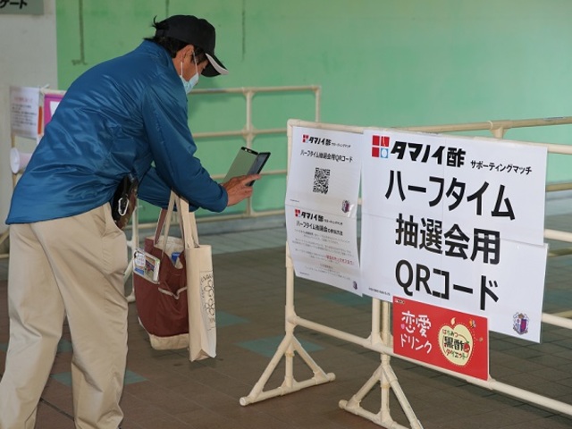 なでしこリーグ1部 第17節 Ｉ神戸戦｜【タマノイ酢サポーティングマッチ】ハーフタイム抽選会を開催