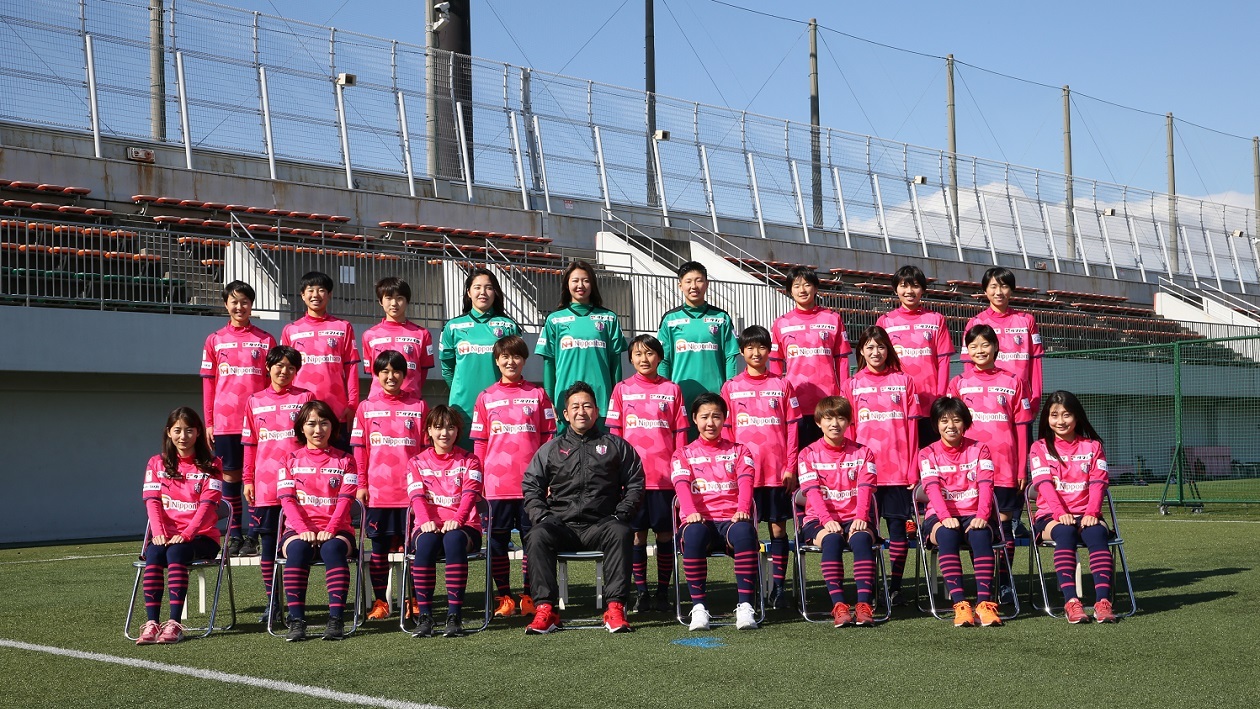 セレッソ大阪スポーツクラブ Cerezo Osaka Sports Club Official Website