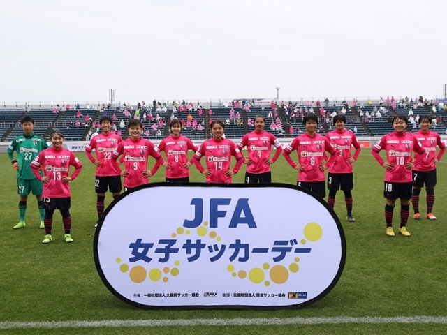 なでしこリーグ1部 第1節 Aハリマ戦｜JFA女子サッカーデーを開催!