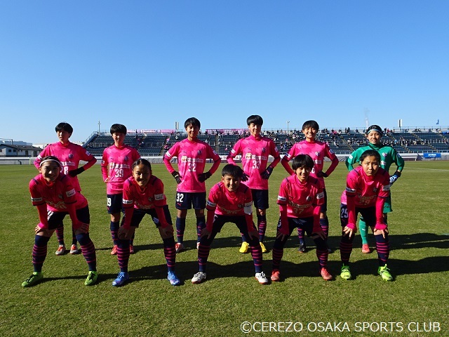 全日本女子U-18 準決勝 S世田谷戦｜スターティングメンバー