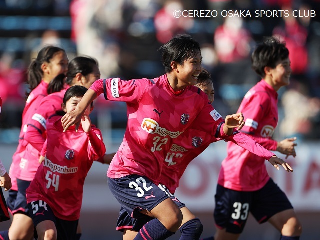 全日本女子U-18 決勝 レッズ戦｜吉田琉衣が決勝ゴール!