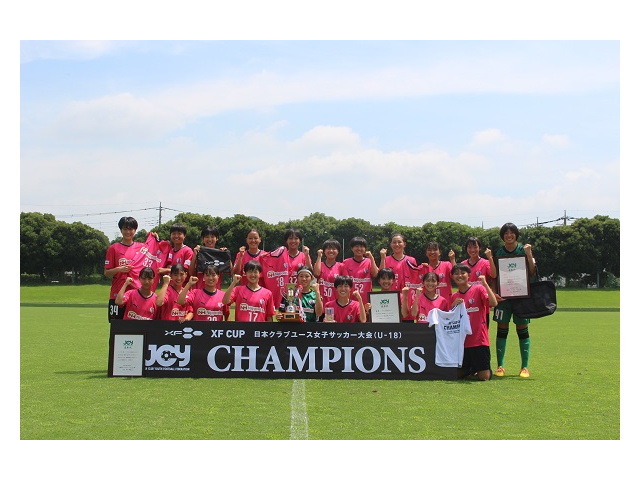 【ガールズ】XF CUP 2022 第4回 日本クラブユース女子サッカー大会（U-18）決勝　試合後のコメント
