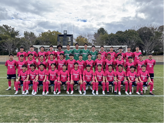 第49回 日本クラブユースサッカー選手権（U-18）大会 観戦のご案内
