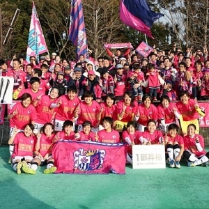 2017プレナスなでしこリーグ1部・2部入替戦｜第2節：昇格記念Tシャツを着て