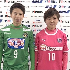 なでしこリーグ 第1節 日テレ戦｜アウェイ観戦のご案内 