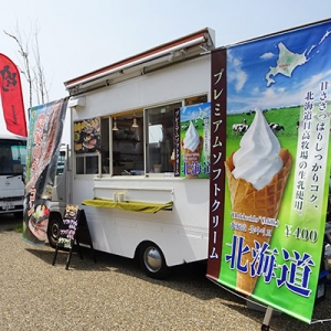 なでしこリーグカップ 第1節 ノジマ戦｜グルメ売店も営業中!