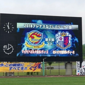 なでしこリーグ 第6節 マイナビ戦｜試合前の様子です