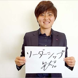 Ｊ１のない週末は、なでしこリーグへ!!－林穂之香選手からのメッセージ