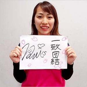 Ｊ１のない週末は、なでしこリーグへ!!－古澤留衣選手からのメッセージ