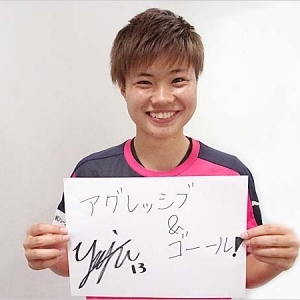 Ｊ１のない週末は、なでしこリーグへ!!－矢形海優選手からのメッセージ