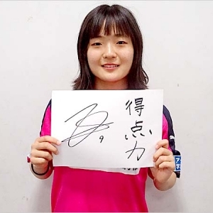 Ｊ１のない週末は、なでしこリーグへ!!－野島咲良選手からのメッセージ