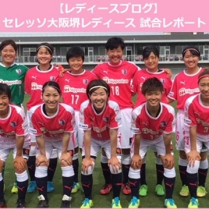 なでしこリーグ 第8節 ジェフＬ戦｜レポート