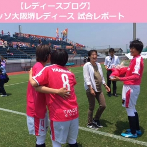 なでしこリーグカップ 第5節 ＡＣ長野戦｜レポート