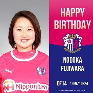 セレッソ大阪堺レディース　藤原のどか選手の誕生日