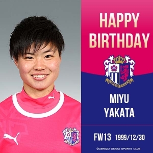 矢形海優選手の誕生日