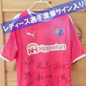 （20）【サイン入り】セレッソ大阪堺レディース2018ユニフォーム｜2019お年玉プレゼント　※写真更新