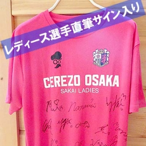 （21）【サイン入り】セレッソ大阪堺レディース×（株）TMGBコラボTシャツ（Ｌサイズ）｜2019お年玉プレゼント　※写真更新