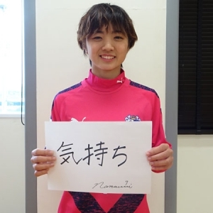 レディース：選手名鑑公開！