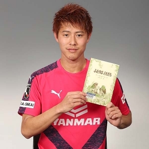 読書推進プロジェクト｜おすすめの１冊：柿谷曜一朗選手