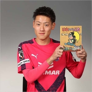 読書推進プロジェクト｜おすすめの１冊：瀬古歩夢選手