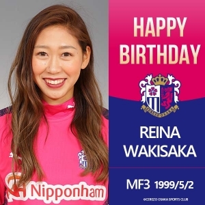 脇阪麗奈選手の誕生日