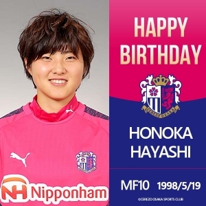 林穂之香選手の誕生日