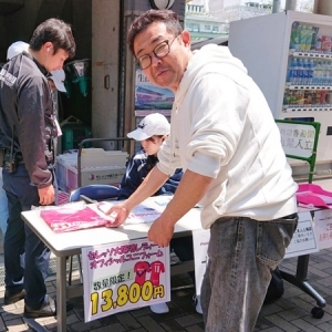 なでしこリーグ 第6節 バニーズ戦｜レプリカユニフォーム発売中！