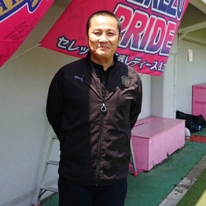 なでしこリーグ 第6節 バニーズ戦｜森島寛晃社長も観戦に！
