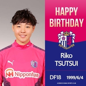 筒井梨香選手の誕生日