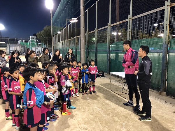 18年度セレッソ大阪所属選手スクール訪問レポート 33 セレッソ大阪スポーツクラブ公式サイト 18年度セレッソ大阪所属選手スクール訪問レポート 33 セレッソ大阪スポーツクラブ公式サイト