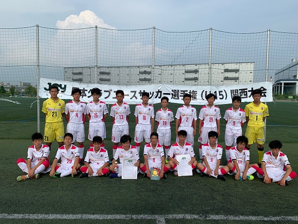 第34回 日本クラブユースサッカー選手権 U 15 大会関西大会の結果 セレッソ大阪スポーツクラブ公式サイト
