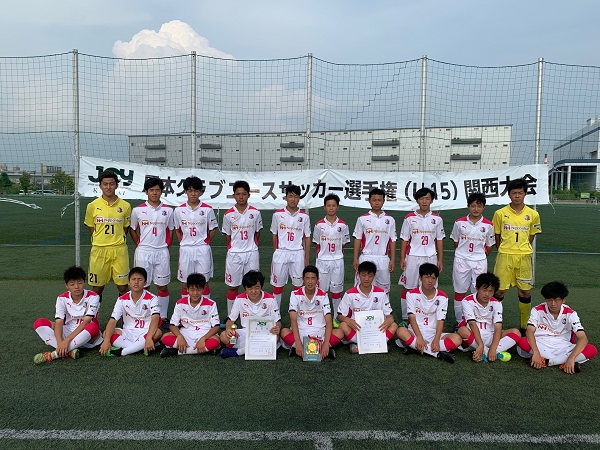 第34回 日本クラブユースサッカー選手権 U 15 大会関西大会の結果 セレッソ大阪スポーツクラブ公式サイト 第34回 日本クラブユースサッカー選手権 U 15 大会関西大会の結果 セレッソ大阪スポーツクラブ公式サイト