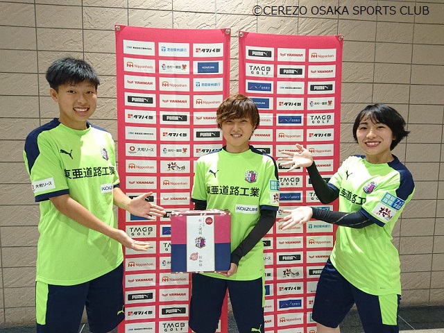 桜珈琲から激励のお菓子をいただきました セレッソ大阪スポーツクラブ公式サイト