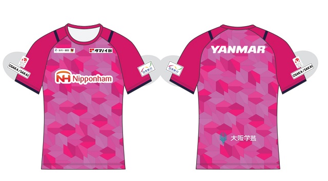 なでしこリーグ1部 第15節 アンジュ戦 セレッソ大阪堺レディース レプリカtシャツ発売のお知らせ セレッソ大阪スポーツクラブ公式サイト なでしこリーグ1部 第15節 アンジュ戦 セレッソ大阪堺レディース レプリカtシャツ発売のお知らせ セレッソ大阪スポーツクラブ公式サイト