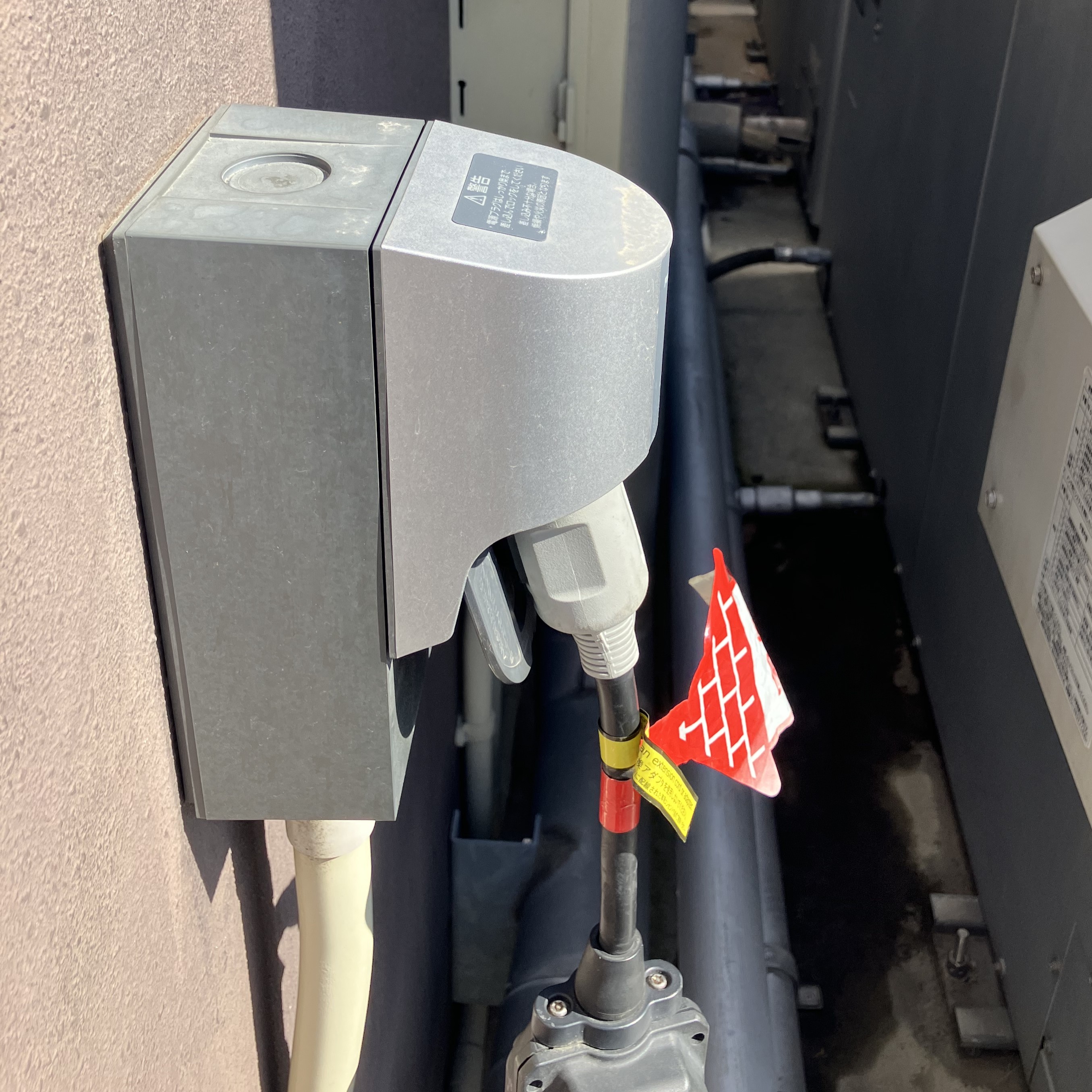 EVステーション