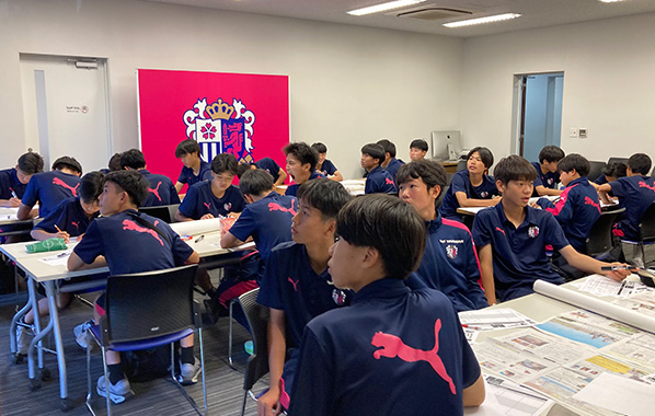 インティグリティ講習会