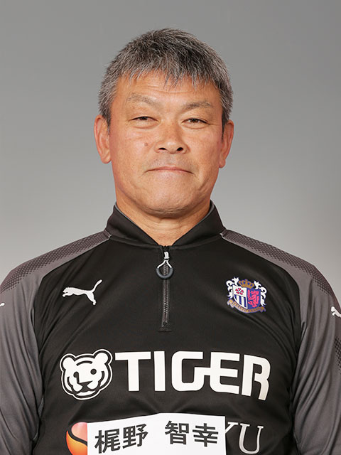 梶野 智幸 スタッフ 大人のサッカースクール セレッソ大阪スポーツクラブ公式サイト 梶野 智幸 スタッフ 大人のサッカースクール セレッソ大阪スポーツクラブ公式サイト